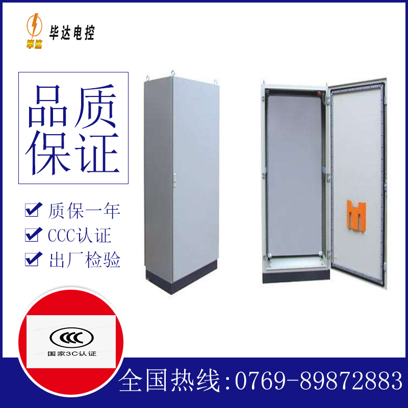 三门仿威图柜